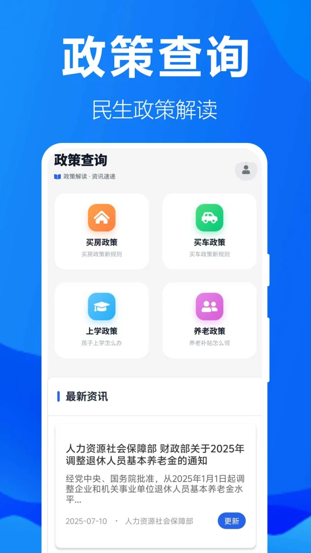 �籣���ӹܼ�1.0.1.2a-M �籣������ѯ