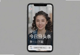 今日头条手机版下载安装最新版