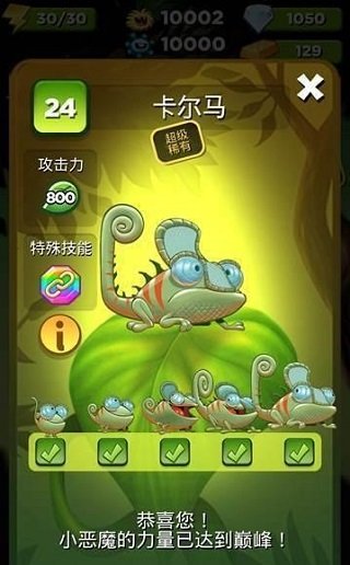 怪物消消乐手机版下载安装(Best Fiends安装器)v19.4.0 最新版 怪物消消乐手机版下载安装(Best Fiends安装器)v19.4.0 最新版