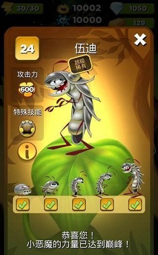 怪物消消乐手机版下载安装(Best Fiends安装器)v19.4.0 最新版 怪物消消乐手机版下载安装(Best Fiends安装器)v19.4.0 最新版