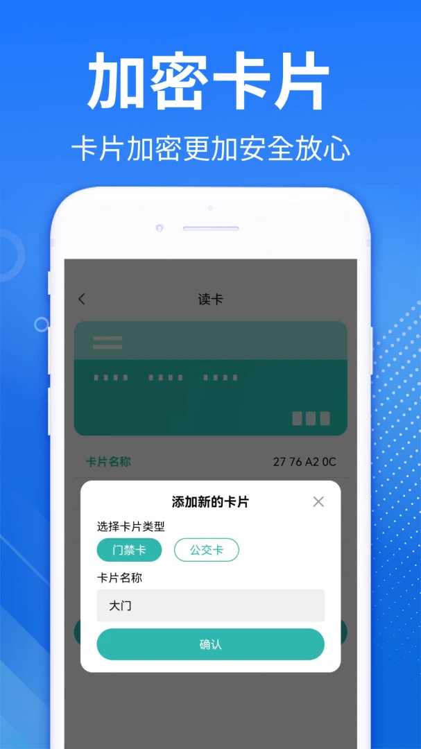 NFC�Ž���������1.0.4.F �ֻ��Ž�ģ��