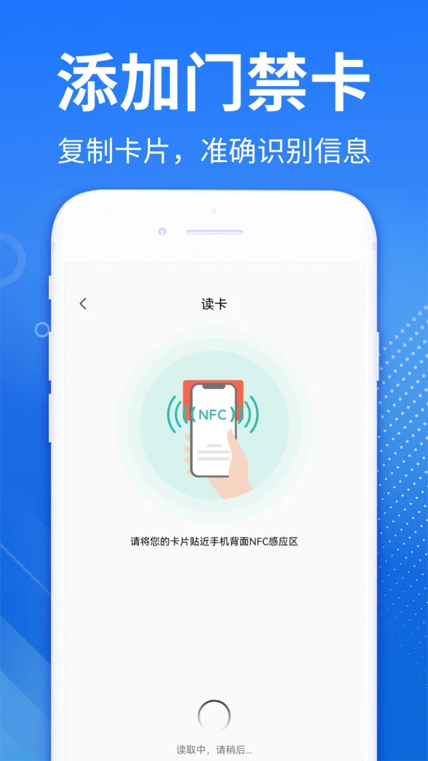 NFC�Ž���������1.0.4.F �ֻ��Ž�ģ��