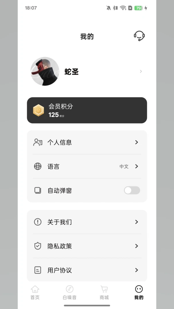 ��ʥ1.0.60 ��������