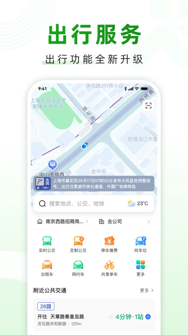 ������2.00.94 �Ϻ�����һ��ͨ