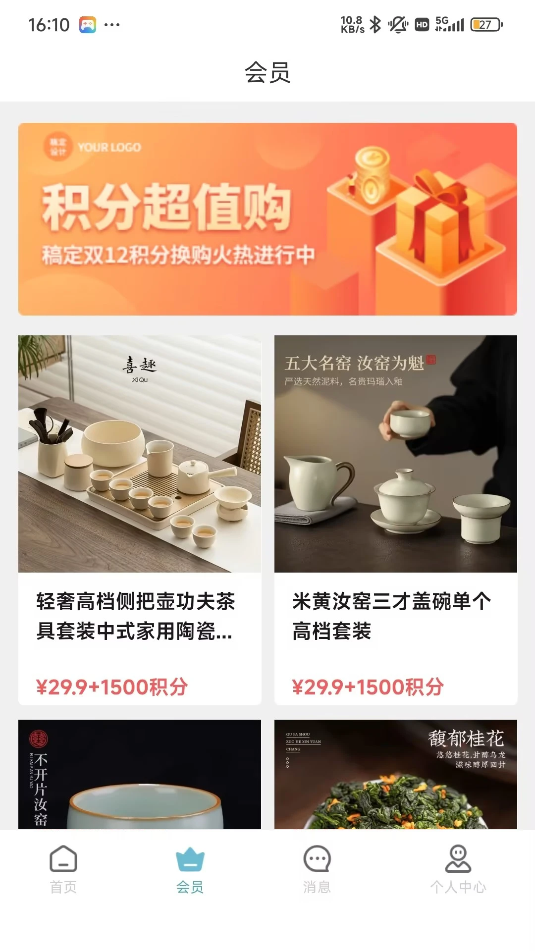 ����ҽ��4.43.3 �ƶ�ҽ������