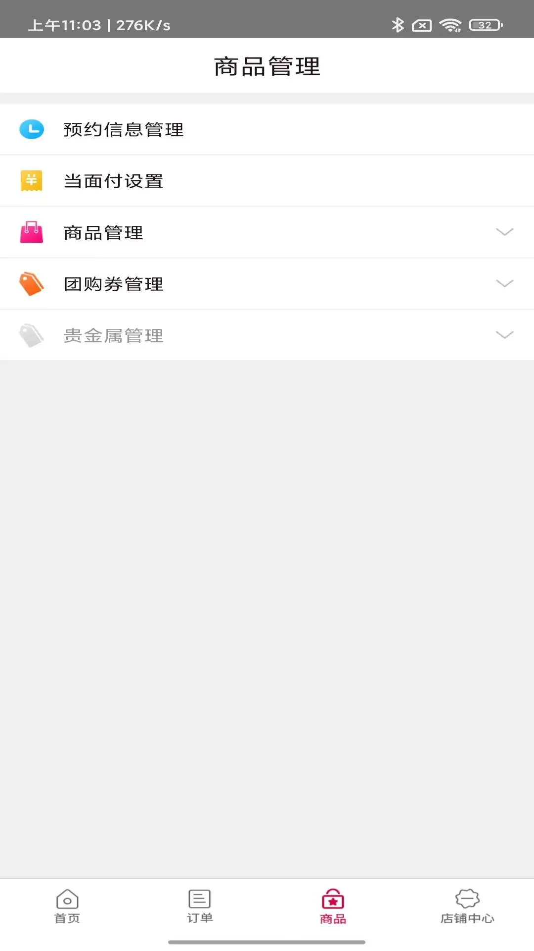 ũ����������2.6.6 �̻���������