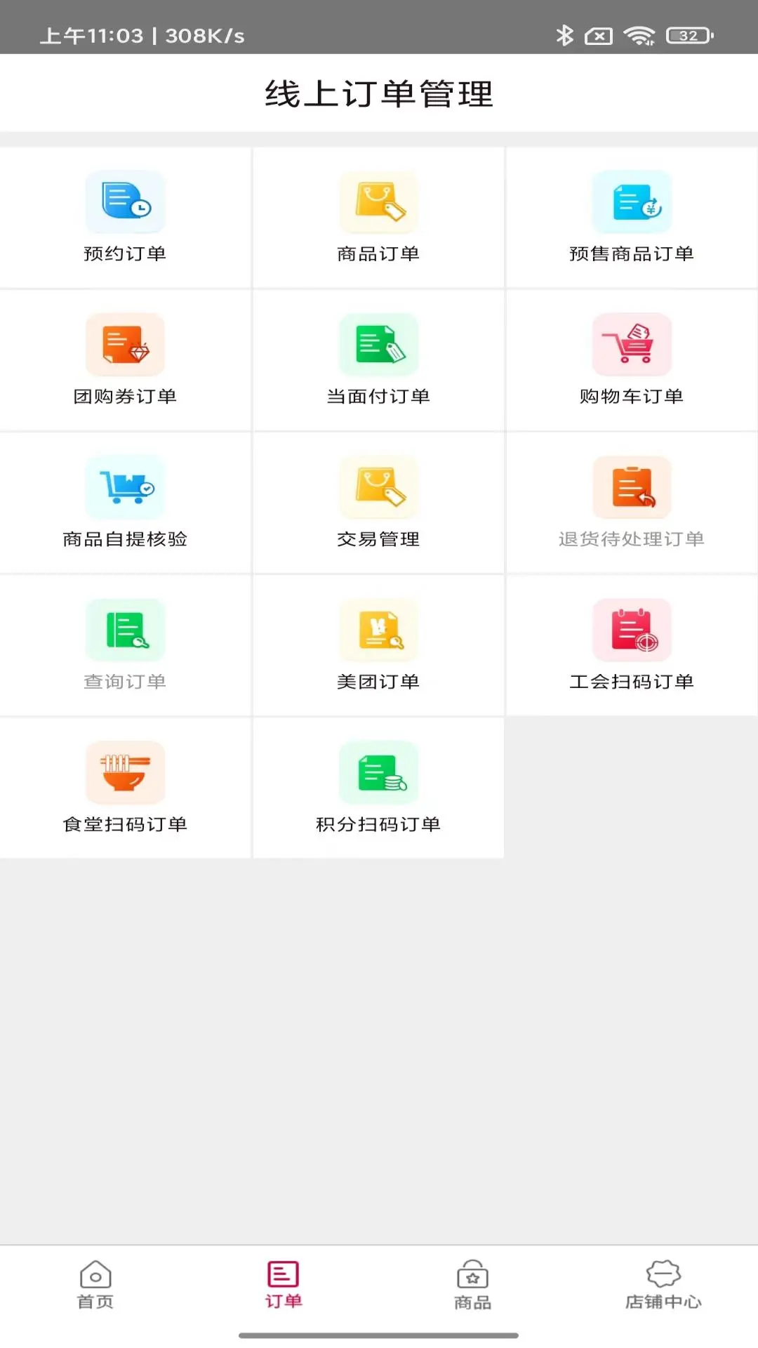 ũ����������2.6.6 �̻���������