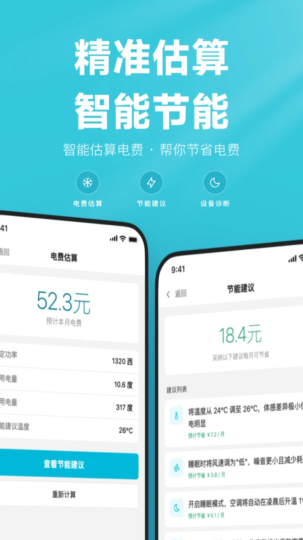 �յ�����ң����1.0.7 �ֻ�ң��