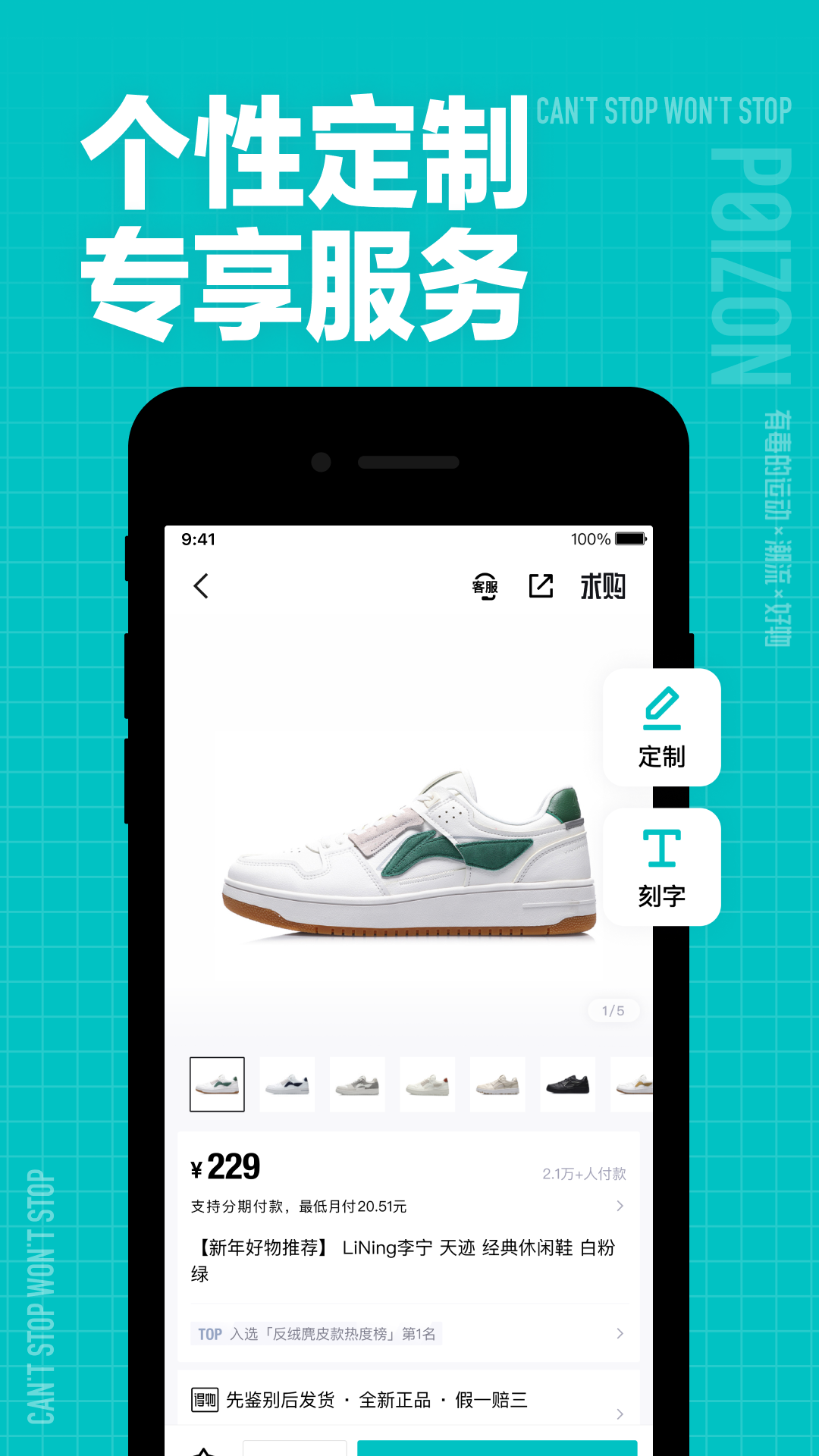 ����app�ٷ����ذ�װ����Ʒ����ʹ��������ͼ