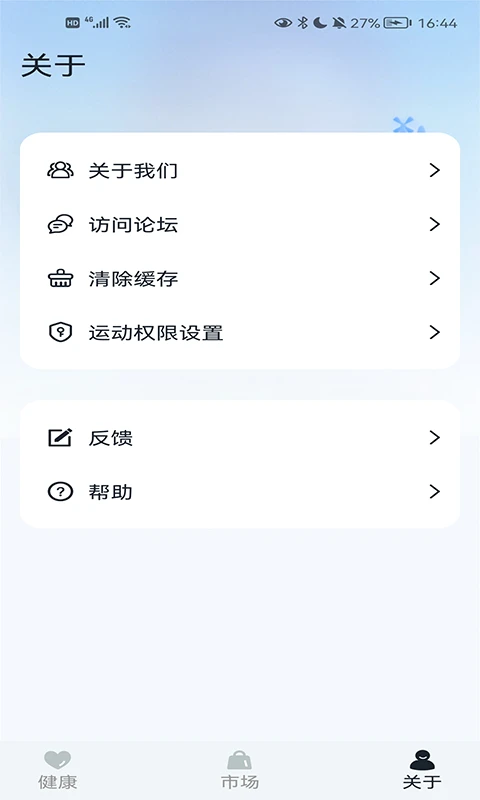 GaoFit1.7.11 �˶���������
