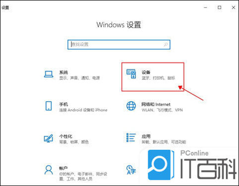 ������ Windows ��׿�� ���Զ�Ӧ��Ͷ�����������ͼ