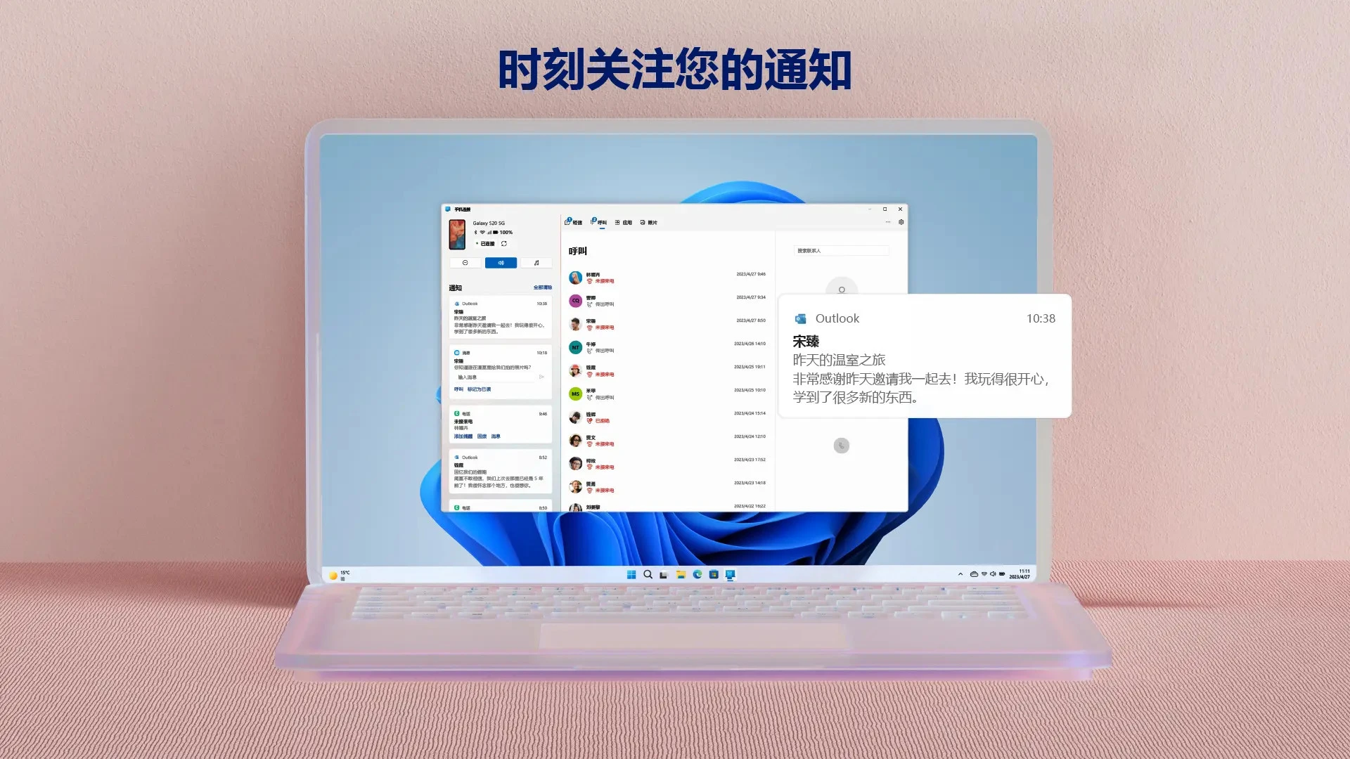 ������ Windows(΢���ֻ�����)1.26072.183.0 ������������