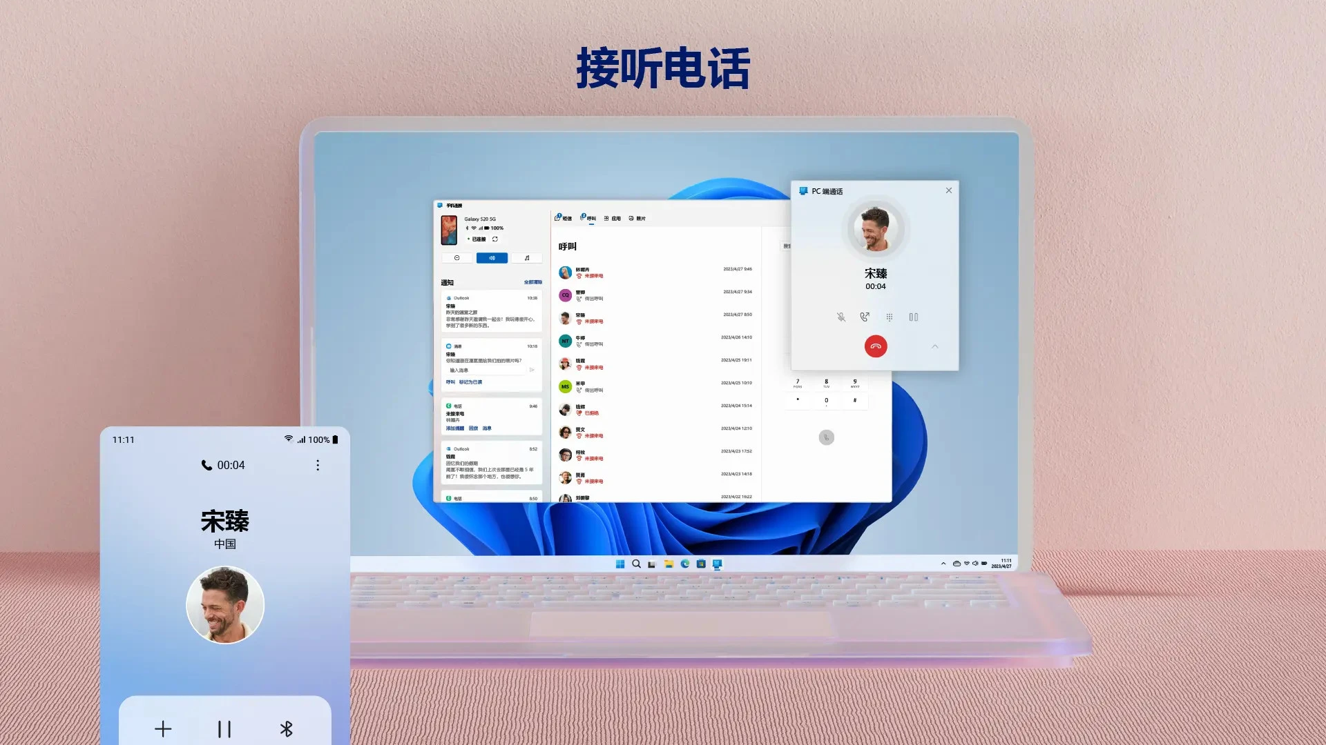 ������ Windows(΢���ֻ�����)1.26072.183.0 ������������