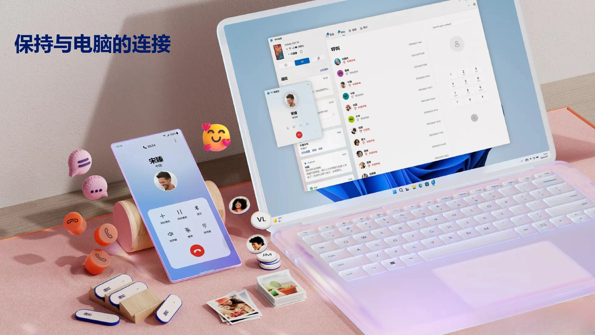 ������ Windows(΢���ֻ�����)1.26072.183.0 ������������