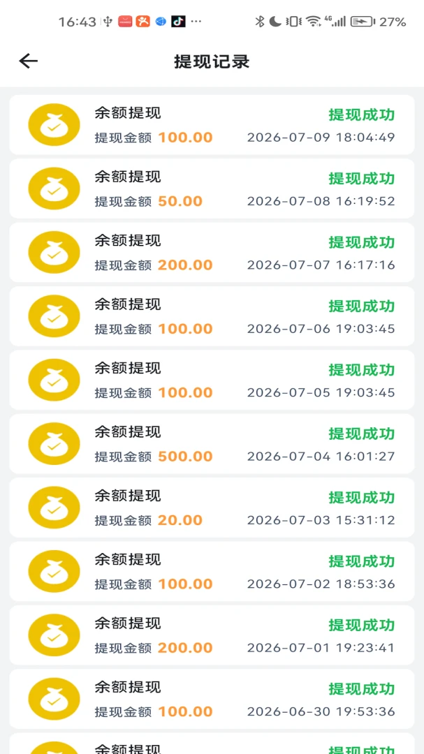 闲玩管家1.4.0 手机应用管理