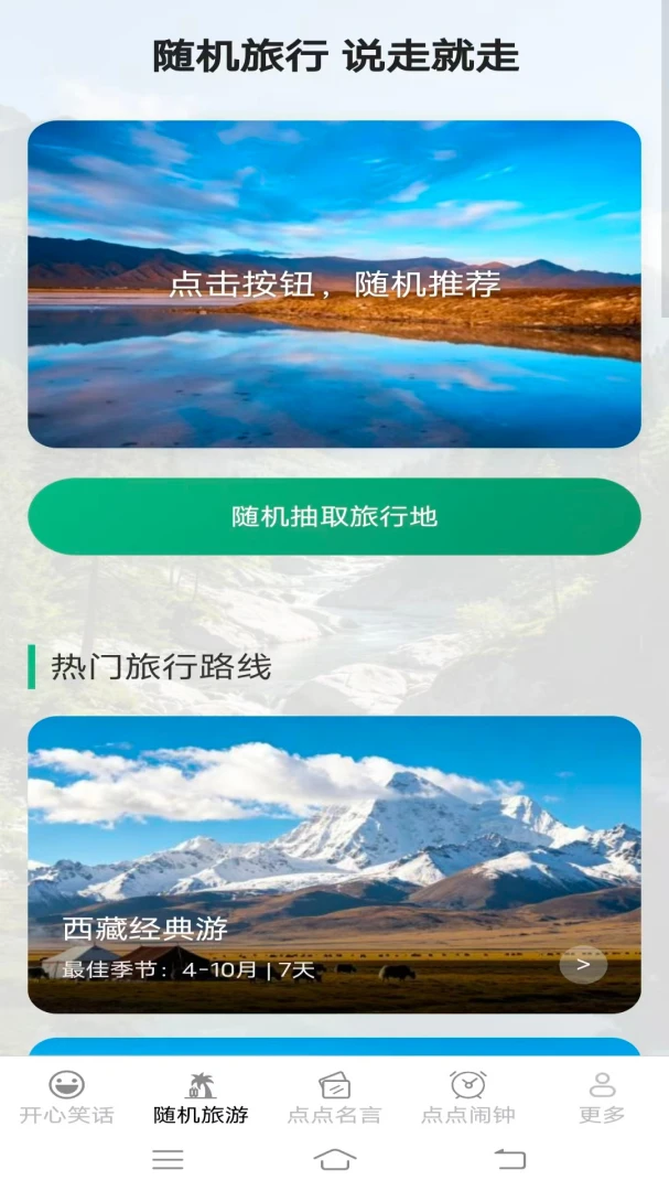 ���(��㳩��)4.6.0 ���е�������