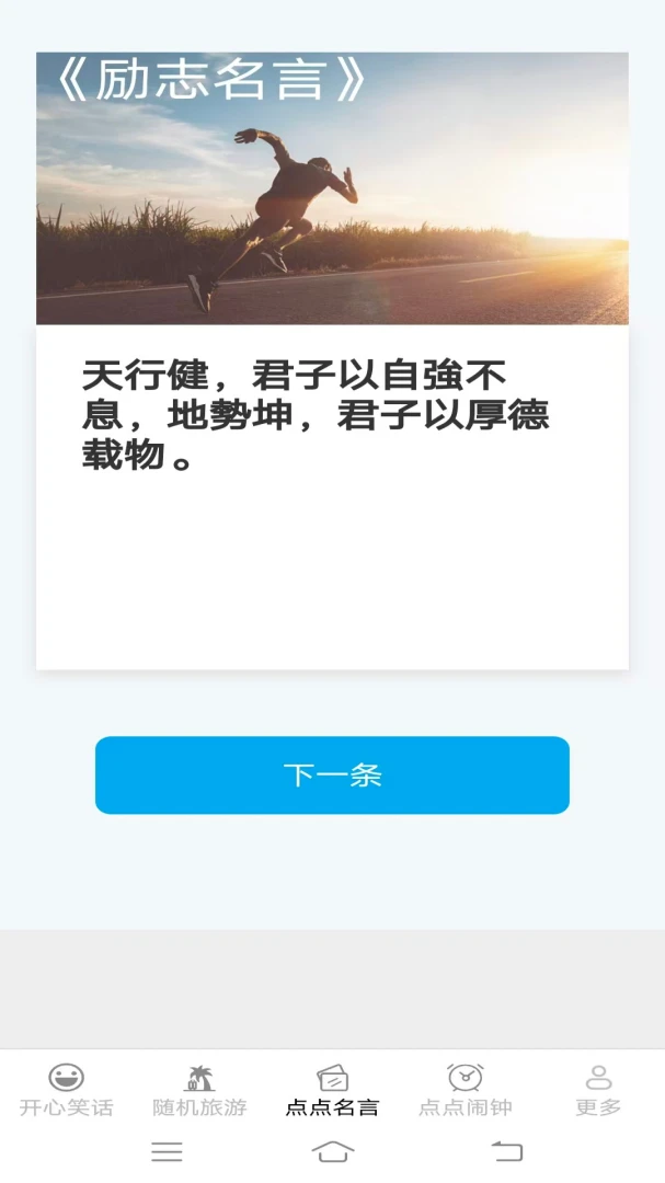 ���(��㳩��)4.6.0 ���е�������