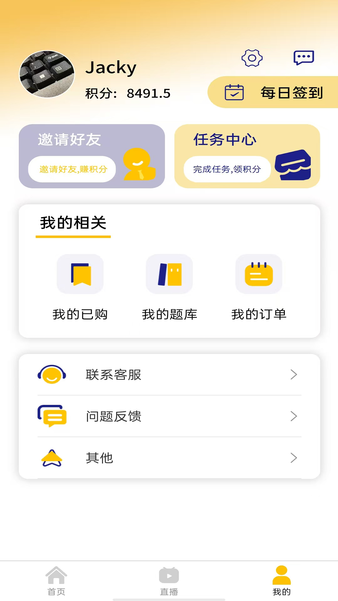 �ӷ�ϰ��1.0.8 ѧϰ��ϰ����