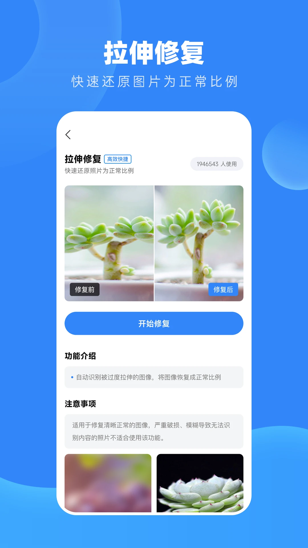 ���ո����޸�1.8.0 ����Ƭ�޸�