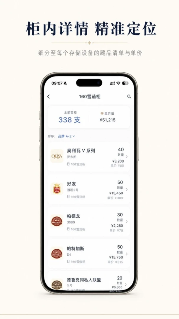 Octerpus1.1.5 工具软件 Octerpus1.1.5 工具软件