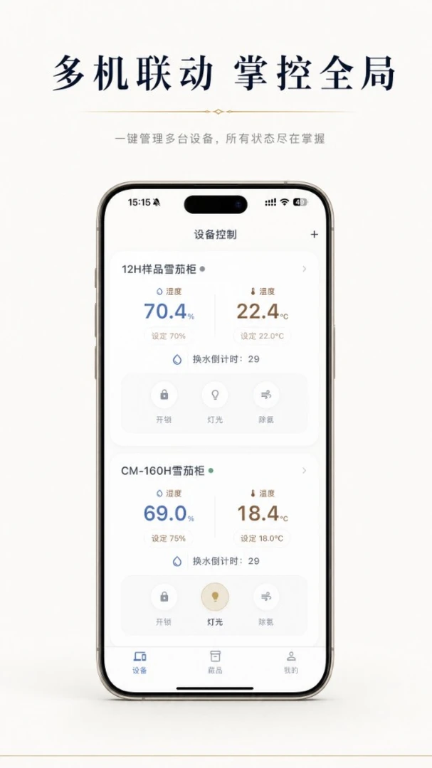 Octerpus1.1.5 工具软件 Octerpus1.1.5 工具软件