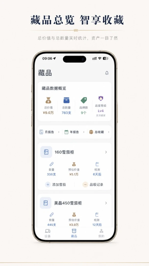 Octerpus1.1.5 工具软件 Octerpus1.1.5 工具软件