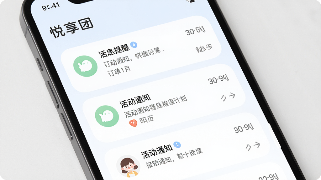 一款名为