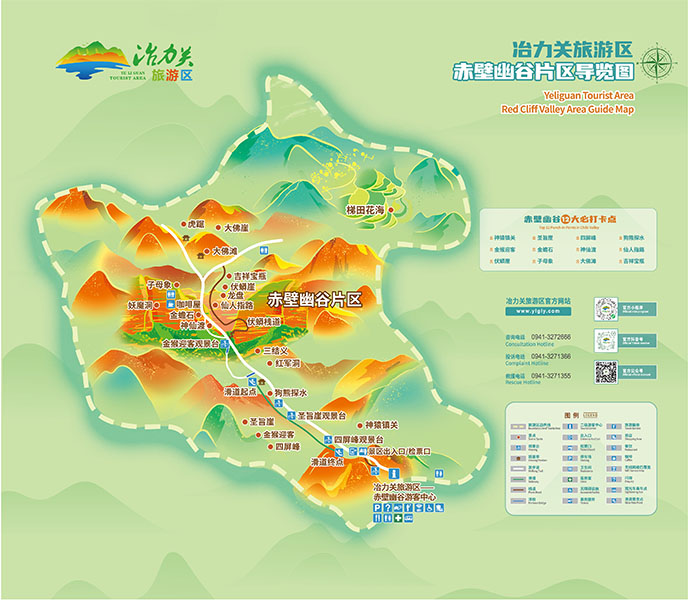 魅力临潭旅游路线住宿避坑经验分享