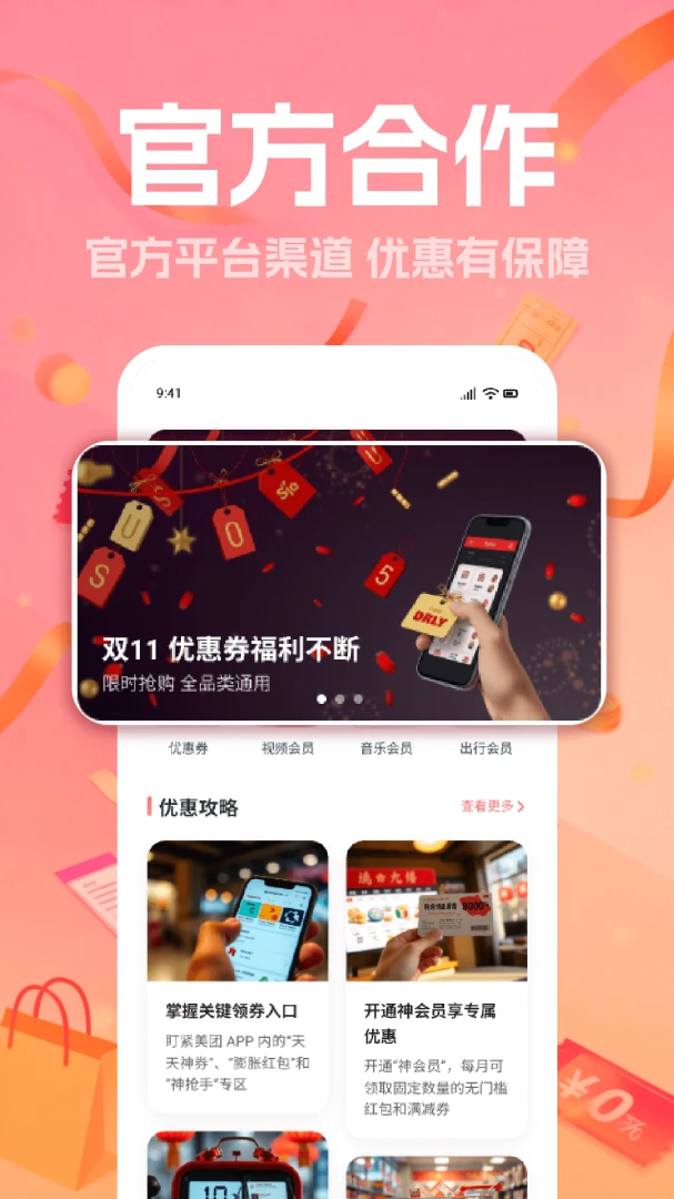 ����ʡǮ�ػ�����1.9 ��������ʡǮ