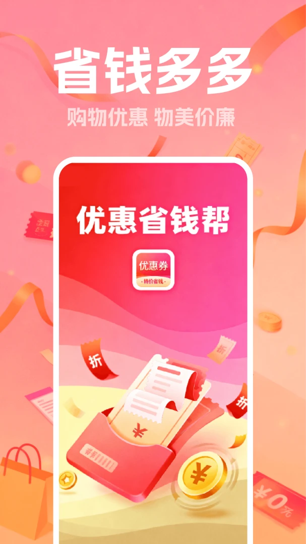 ����ʡǮ�ػ�����1.9 ��������ʡǮ