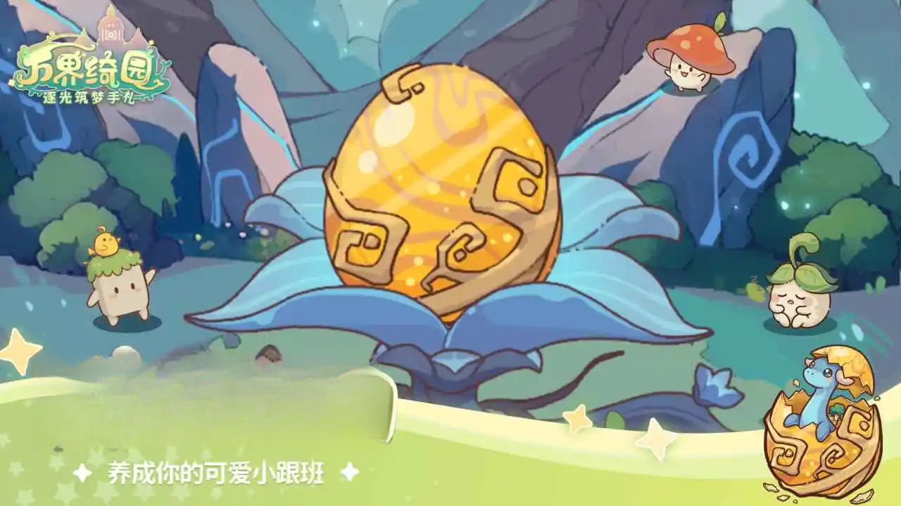 ����԰�������������1.0.5 ������������