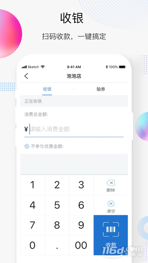 �򵥰��̼�3.5.8 �����տ����