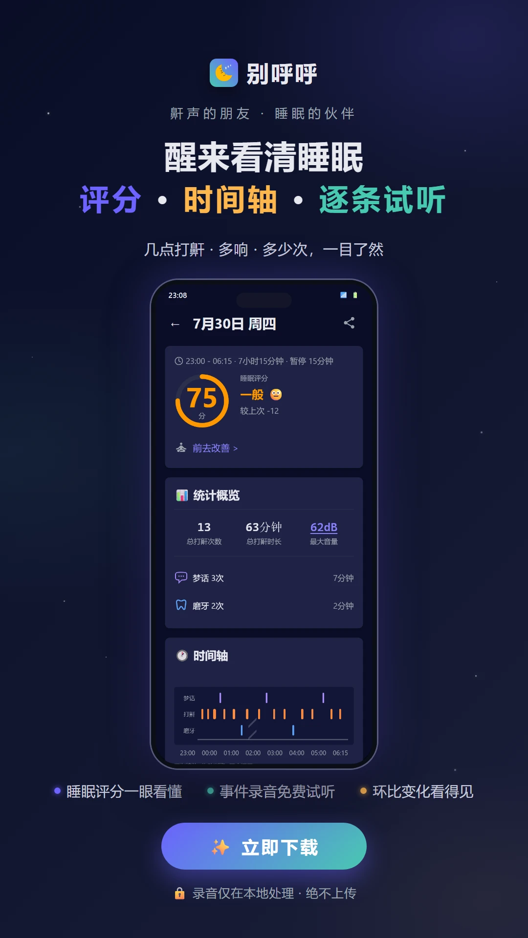 �����2.1.0 ����������