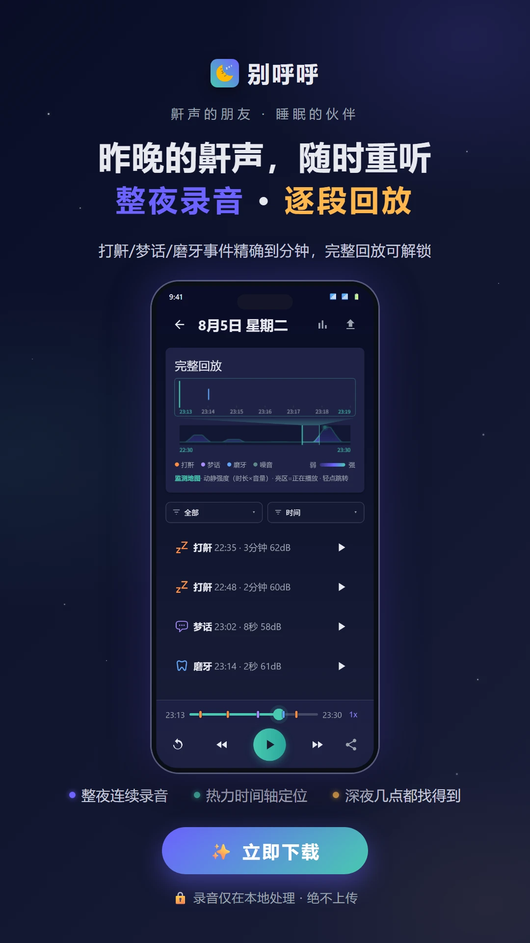 �����2.1.0 ����������