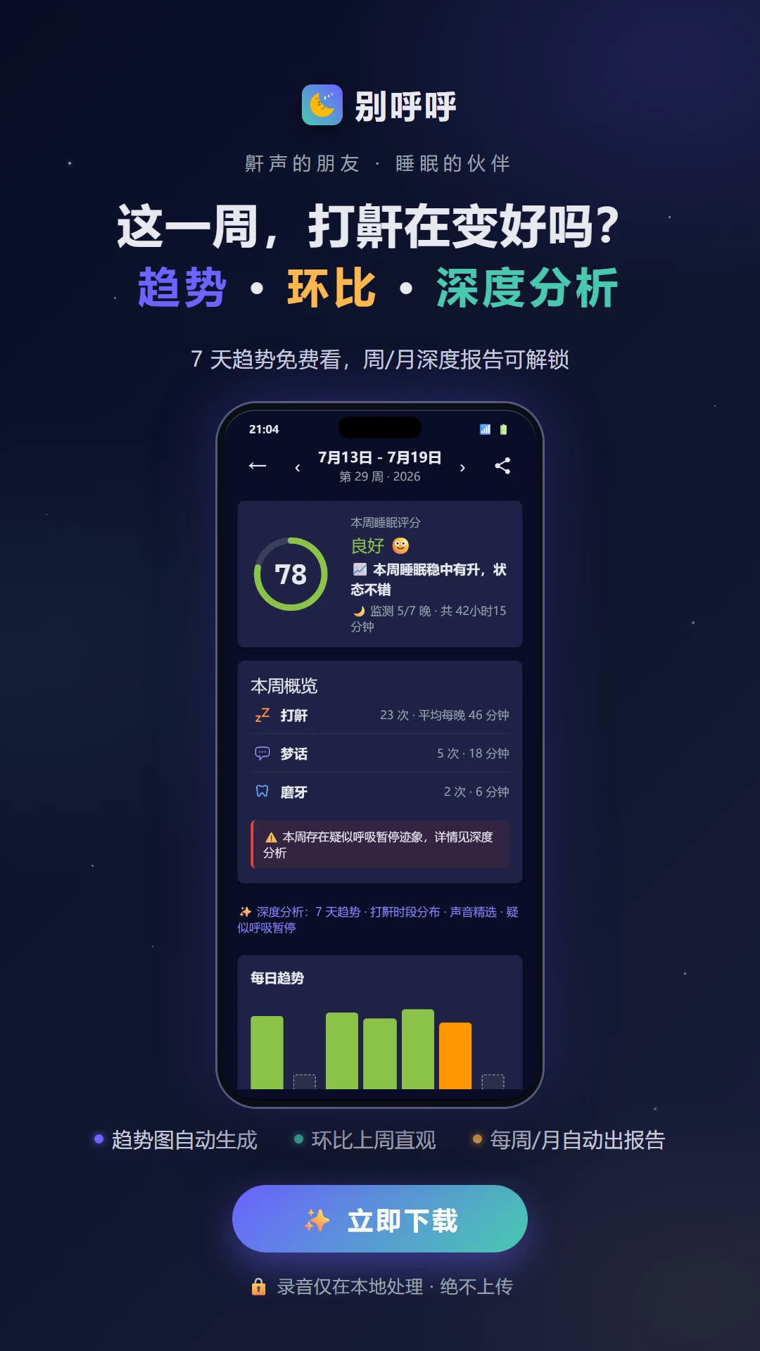 �����2.1.0 ����������