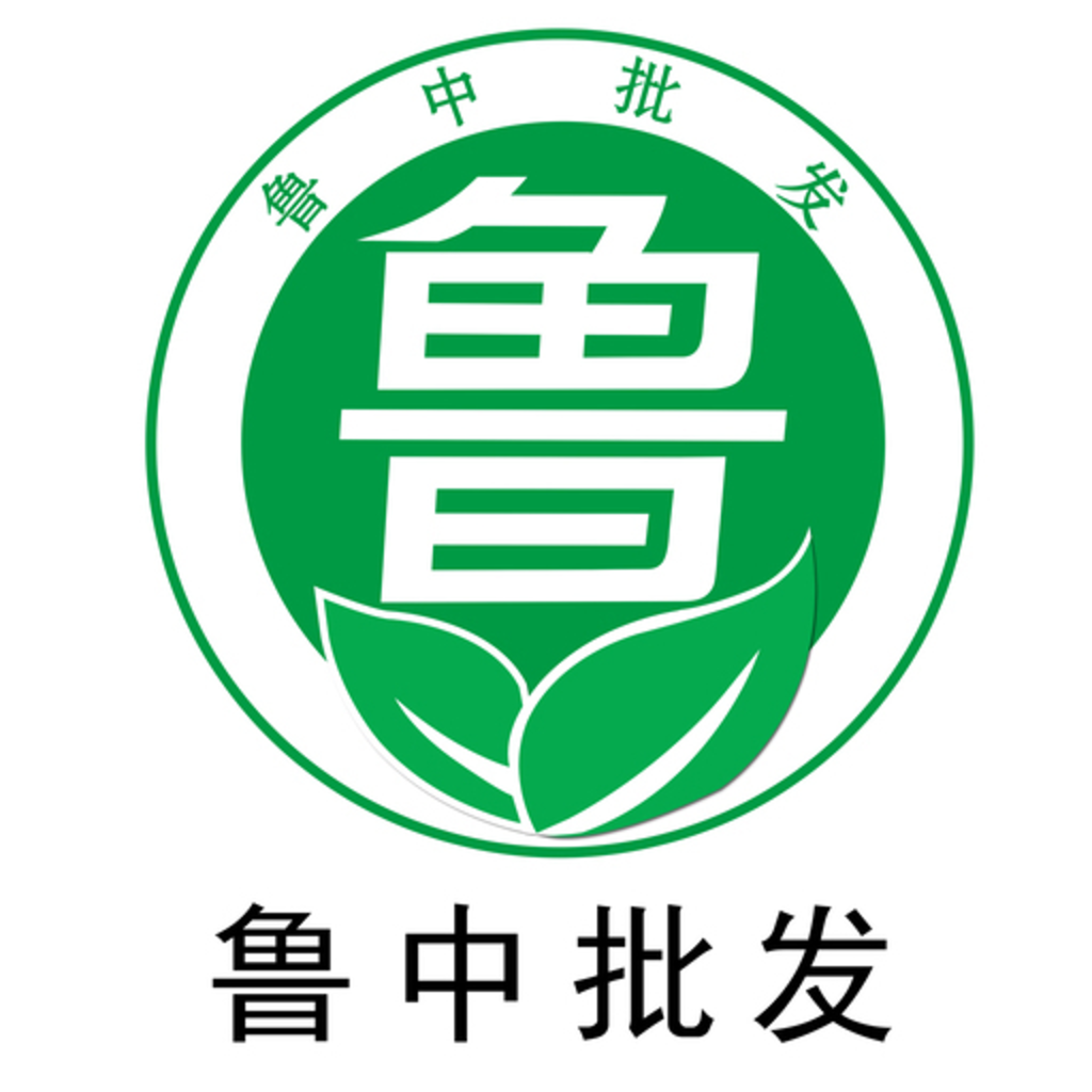 鲁中批发2.2.2 掌上批发采购