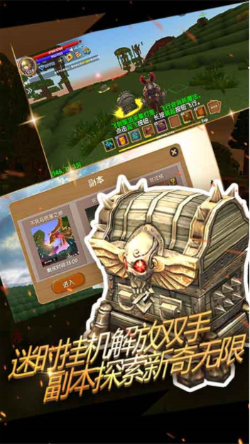 被尘封的故事16.7.7.0 沙盒冒险 被尘封的故事16.7.7.0 沙盒冒险