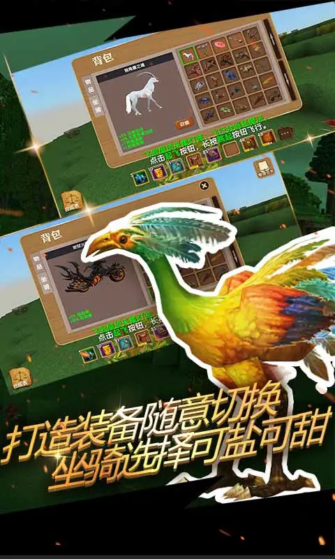 被尘封的故事16.7.7.0 沙盒冒险 被尘封的故事16.7.7.0 沙盒冒险