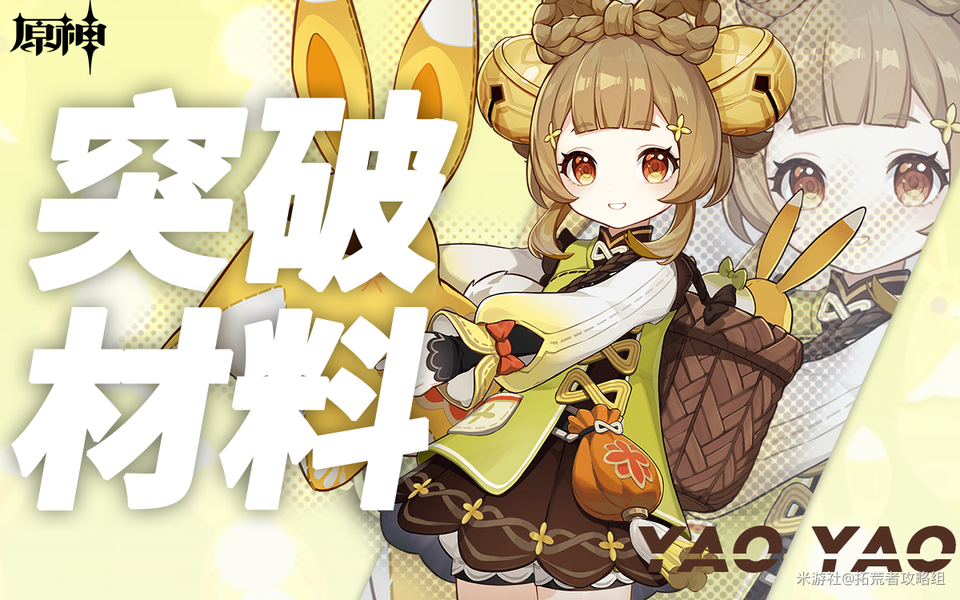 瑶瑶 安卓版 界面截图