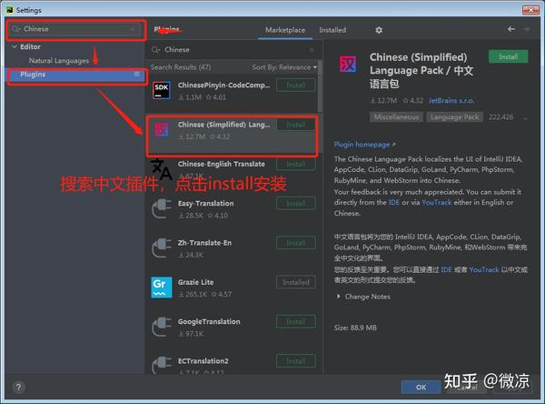 Super Blast PvP Match汉化中文版下载 安装教程 汉化设置界面截图