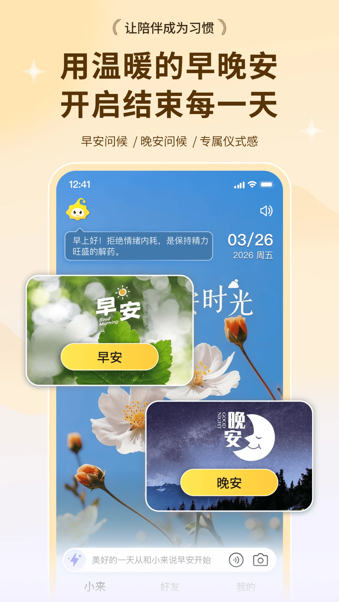 С��������1.3.2 ��ǩ������