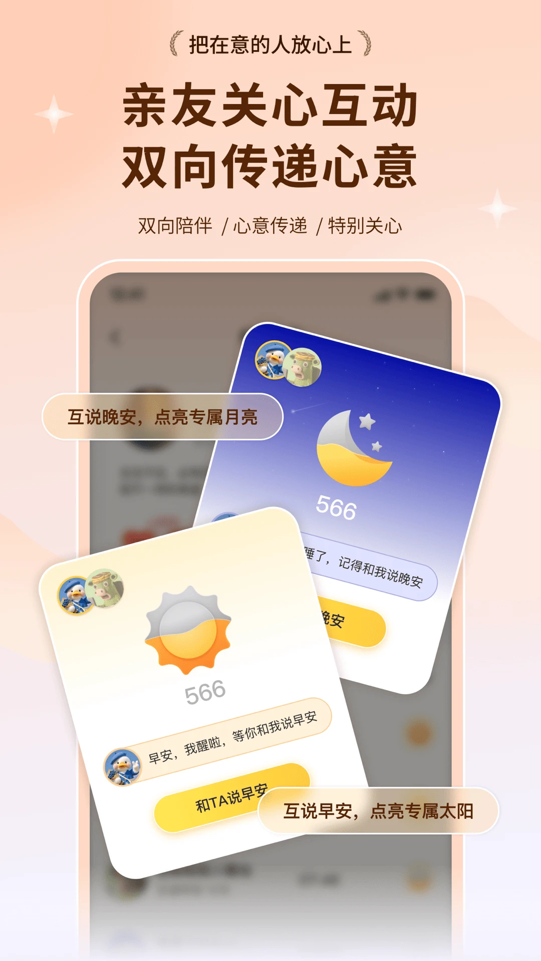 С��������1.3.2 ��ǩ������