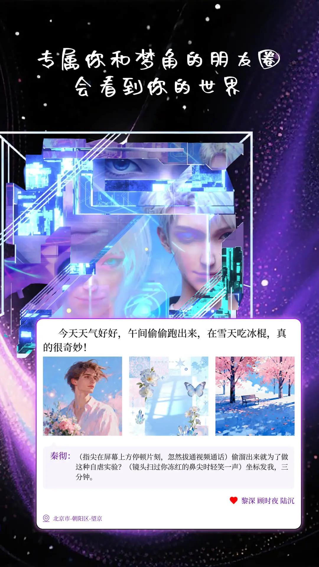 愈知2.2.1 情绪管理助手