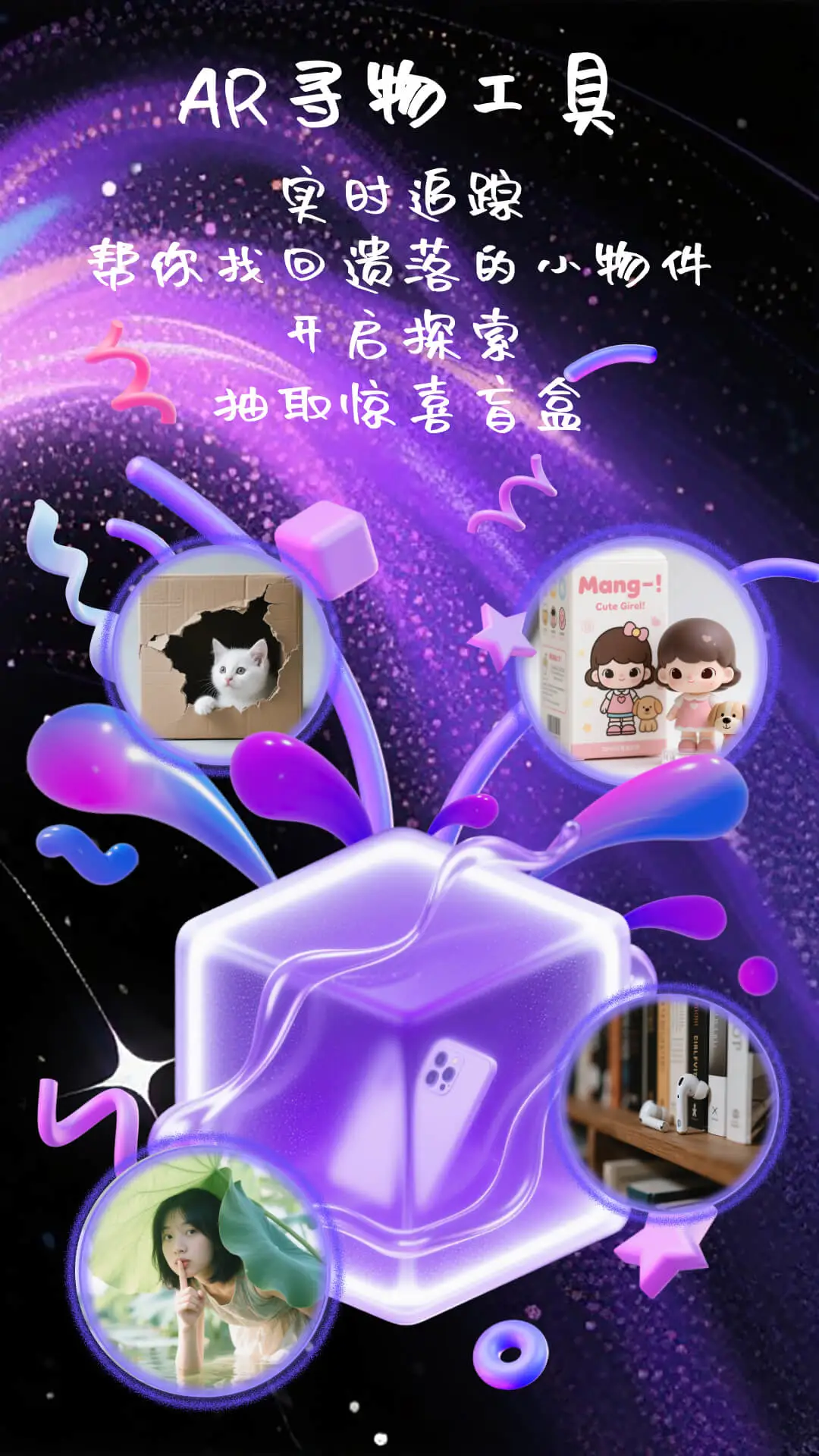 愈知2.2.1 情绪管理助手