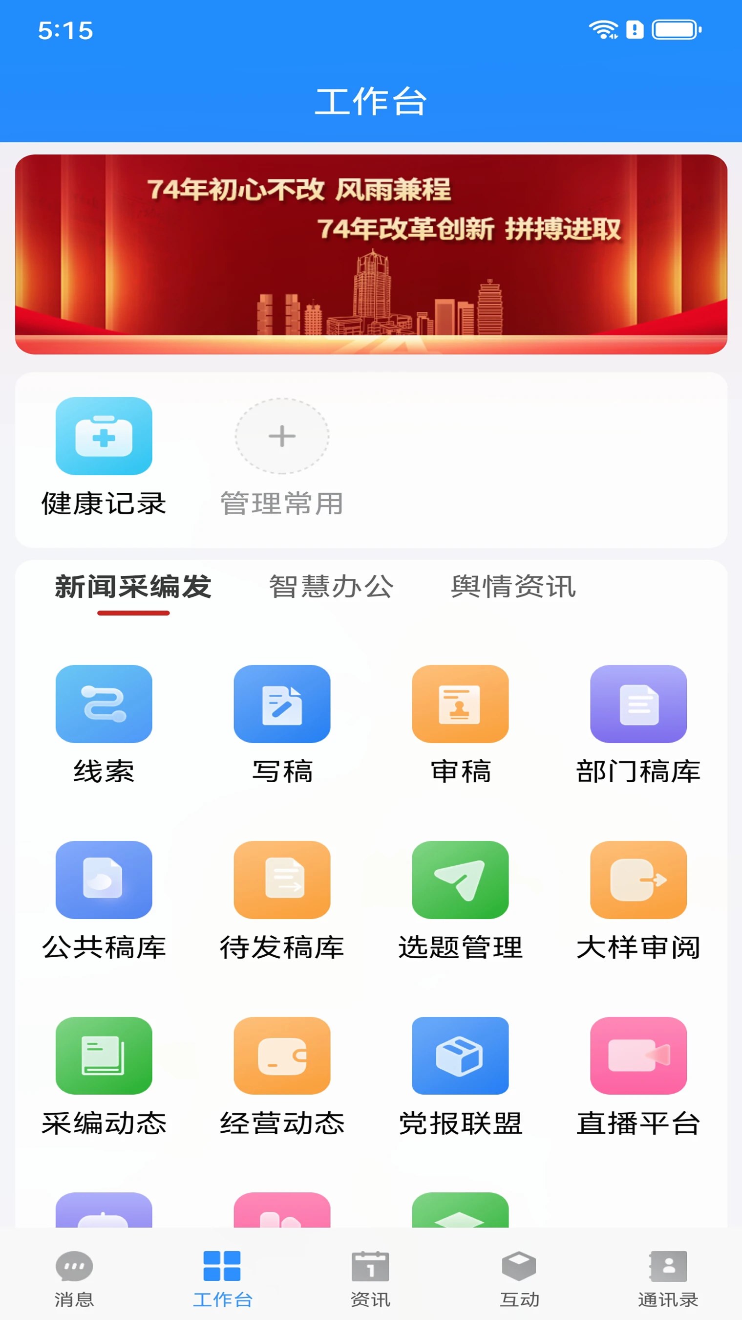 大河云5.6.7 云端存储工具 大河云5.6.7 云端存储工具