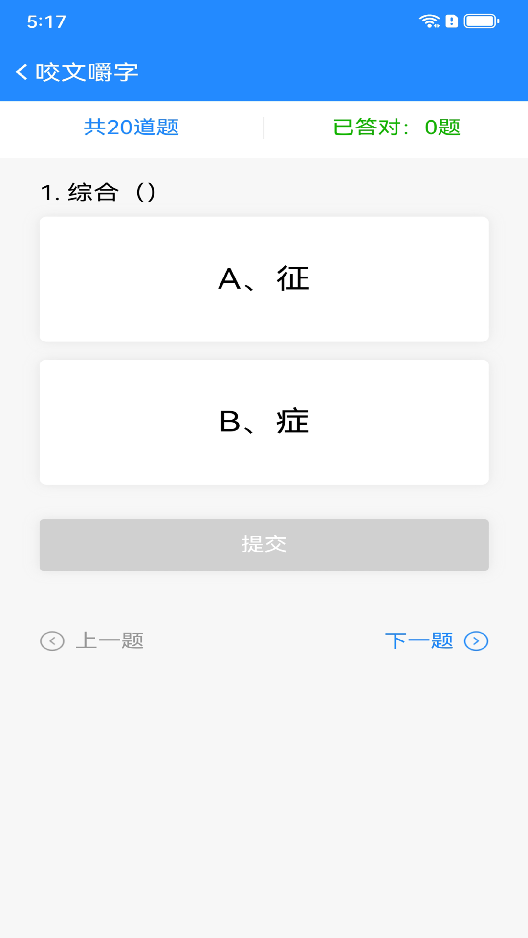 大河云5.6.7 云端存储工具 大河云5.6.7 云端存储工具