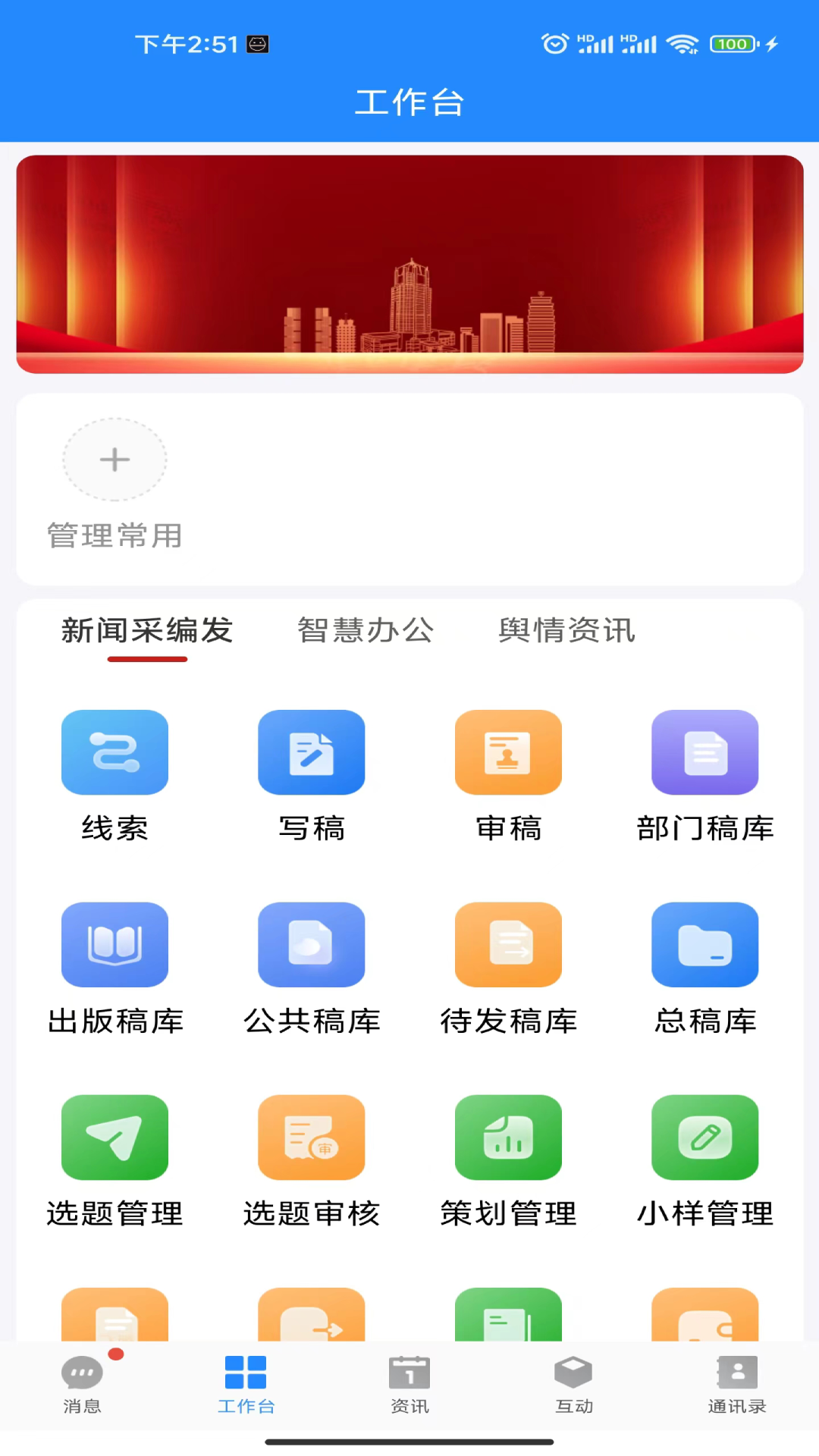 大河云5.6.7 云端存储工具 大河云5.6.7 云端存储工具