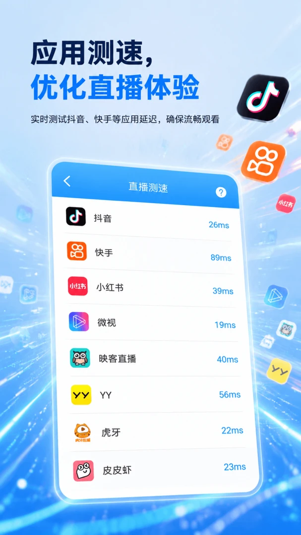 WiFi密码钥匙5.7.7 极速连网工具 WiFi密码钥匙5.7.7 极速连网工具