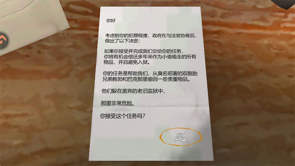 恐怖双胞胎游戏下载安装手机版v1.0.2 最新版