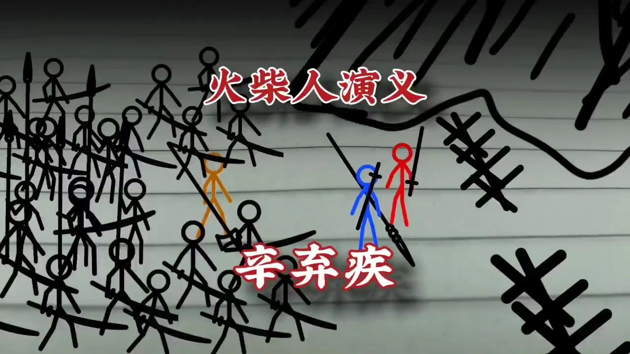 火柴人诅咒真实事件揭秘 火柴人诅咒起源与网络流传配图